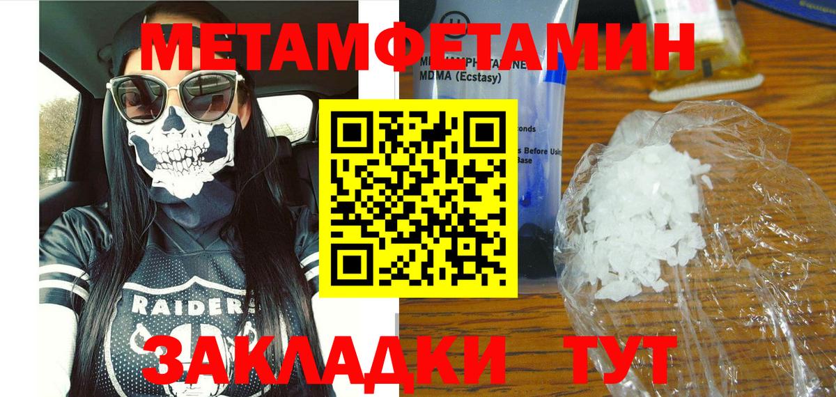АМФЕТАМИН 97% Аша