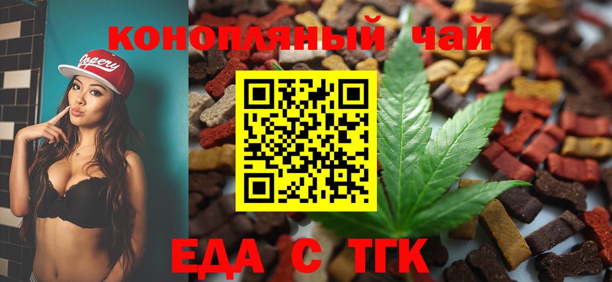 Canna-Cookies марихуана Аша