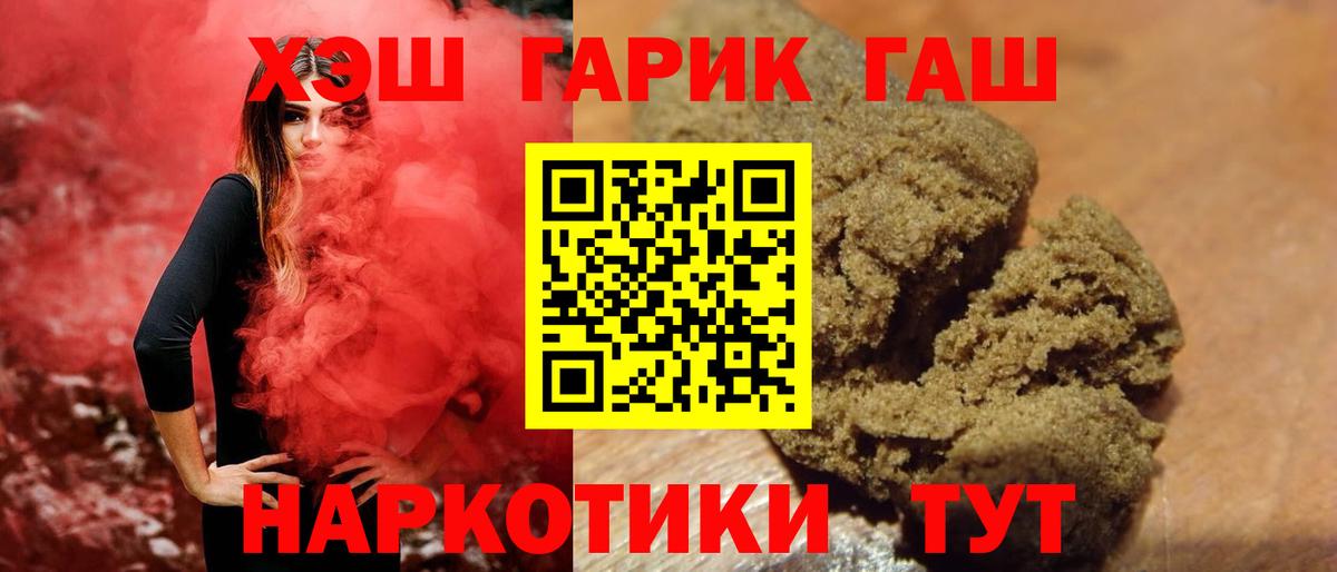 ГАШИШ Premium Аша