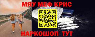 прущая мука Старая Купавна