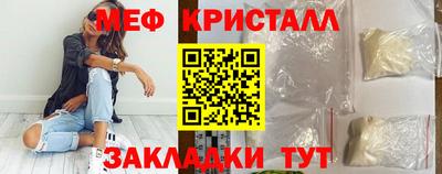 прущая мука Ставрополь