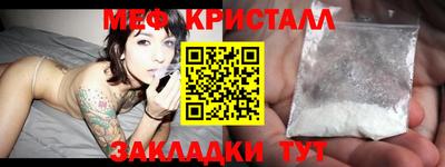 прущая мука Старая Купавна