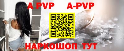 прущая мука Старая Купавна