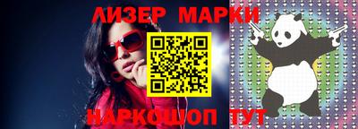 прущая мука Ставрополь