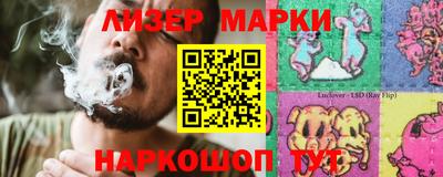 прущая мука Ставрополь