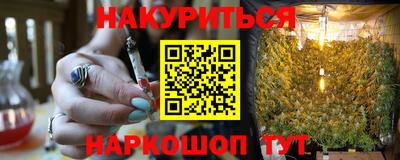 прущая мука Ставрополь