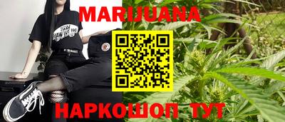 прущая мука Ставрополь