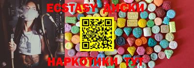 прущая мука Старая Купавна