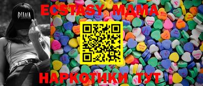 прущая мука Старая Купавна
