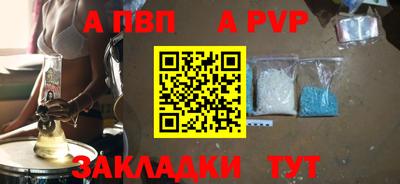 прущая мука Ставрополь