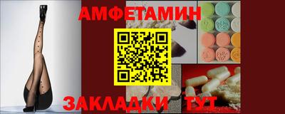 прущая мука Ставрополь
