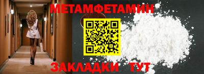 прущая мука Ставрополь