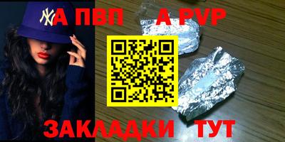 прущая мука Старая Купавна