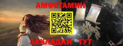 прущая мука Ставрополь