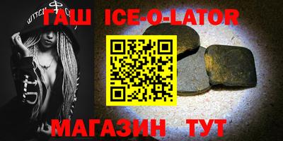 прущая мука Ставрополь