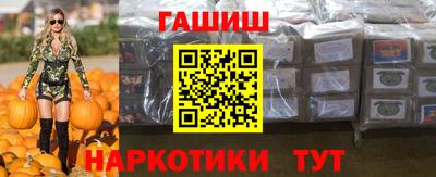 прущая мука Ставрополь