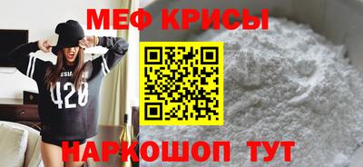 прущая мука Ставрополь