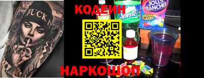 прущая мука Старая Купавна
