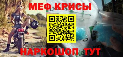 прущая мука Ставрополь