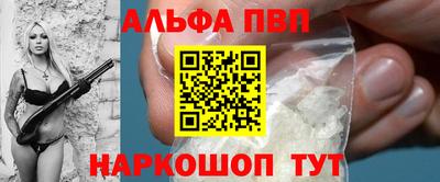 прущая мука Ставрополь