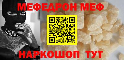 прущая мука Ставрополь