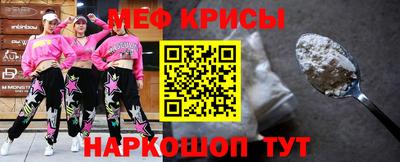 прущая мука Старая Купавна