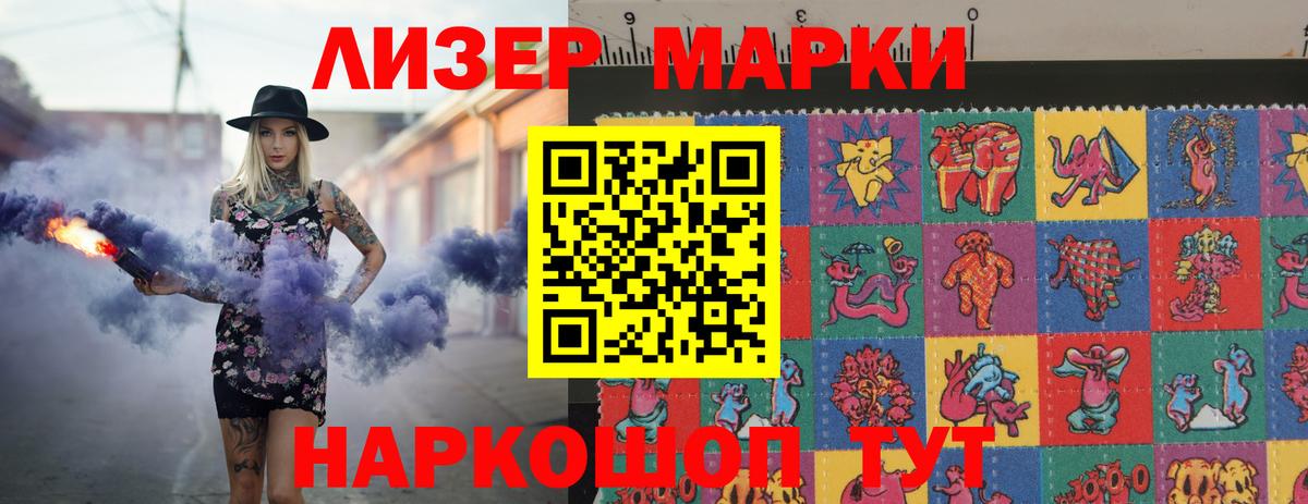 Аша  Лсд 25 экстази кислота  Вход с VPN 