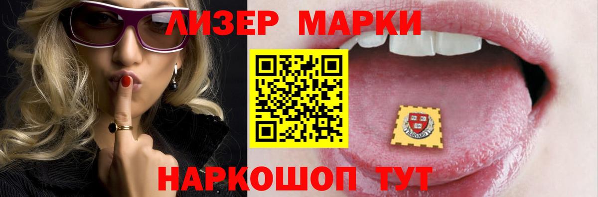 LSD-25 экстази ecstasy Аша