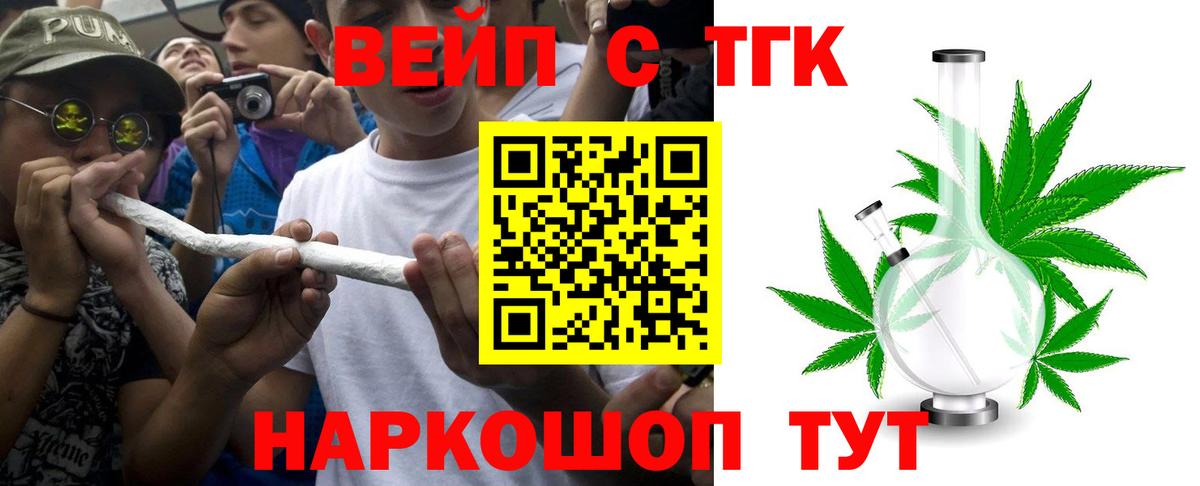 Дистиллят ТГК жижа Аша