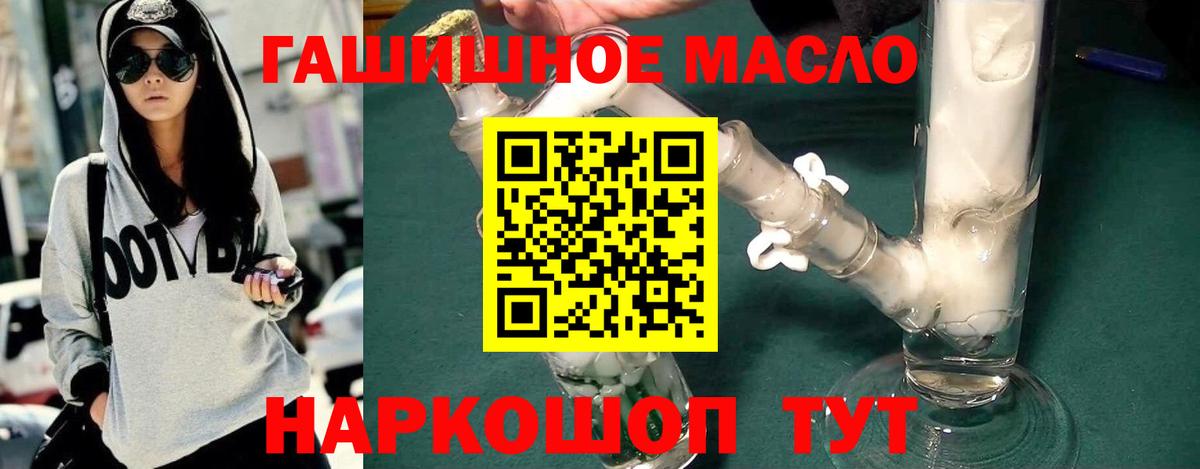 ТГК вейп  ТГК вейп  Аша  Вход с VPN 