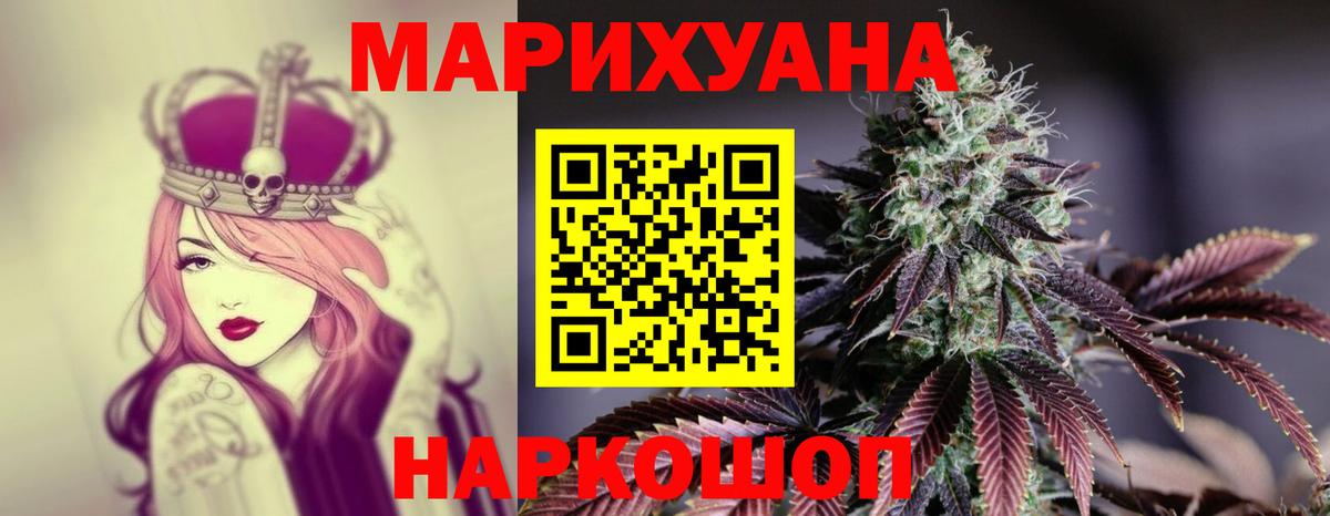 Конопля Bruce Banner  МАРИХУАНА VHQ  Вход с VPN  Аша 